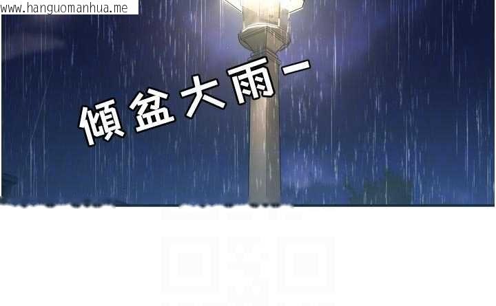韩国漫画恋爱版本更新中韩漫_恋爱版本更新中-第11话-今天是你先勾引我的在线免费阅读-韩国漫画-第22张图片