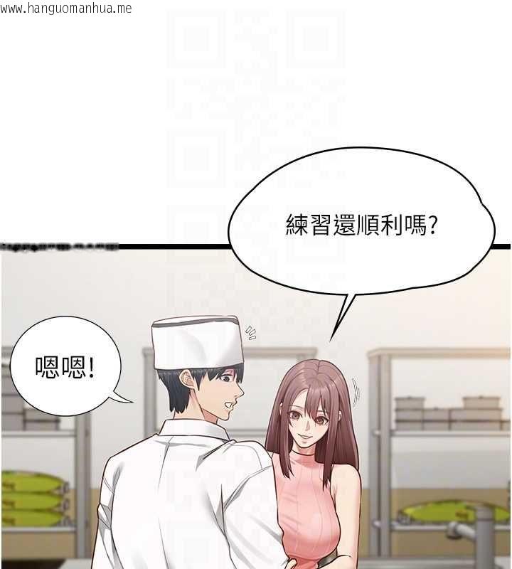 韩国漫画女友不能说的事韩漫_女友不能说的事-第15话-要在学校里做?在线免费阅读-韩国漫画-第31张图片