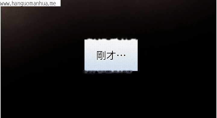 韩国漫画与生巨来韩漫_与生巨来-第26话-按摩店的第一位客人在线免费阅读-韩国漫画-第78张图片