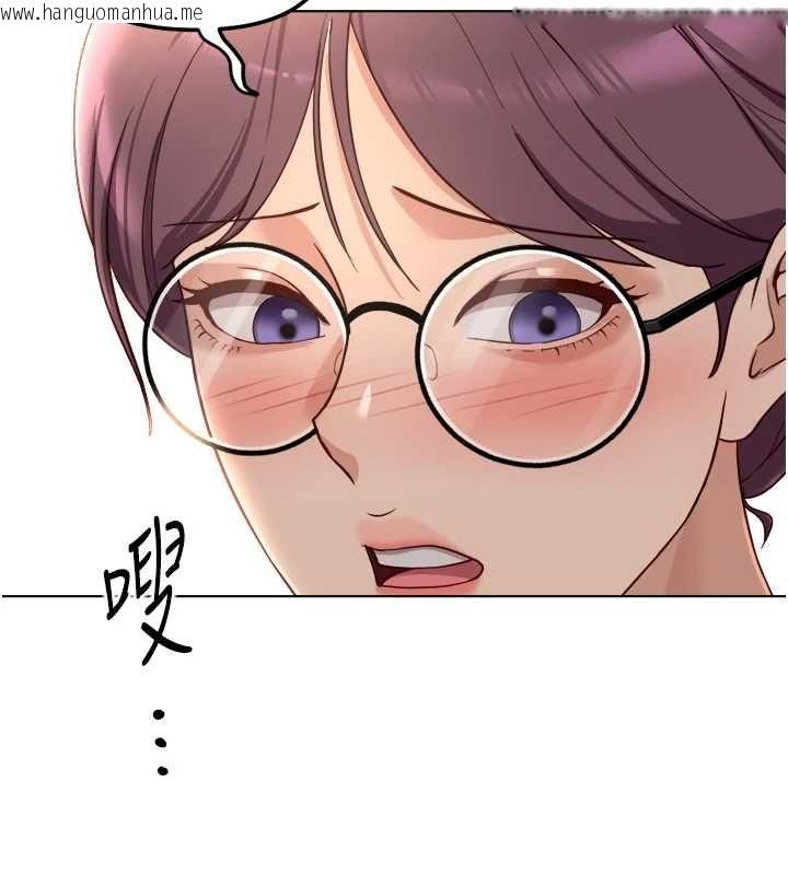 韩国漫画鲁蛇社畜的金手指韩漫_鲁蛇社畜的金手指-第73话-跟秘书的办公室SM在线免费阅读-韩国漫画-第42张图片
