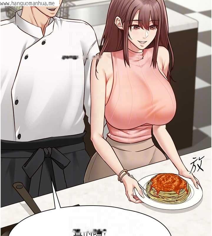 韩国漫画女友不能说的事韩漫_女友不能说的事-第15话-要在学校里做?在线免费阅读-韩国漫画-第46张图片