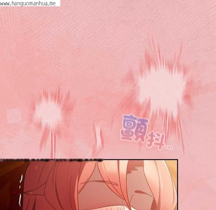 韩国漫画男人稀缺的异世界/当前女友变成异世界独裁者韩漫_男人稀缺的异世界/当前女友变成异世界独裁者-第37话在线免费阅读-韩国漫画-第149张图片