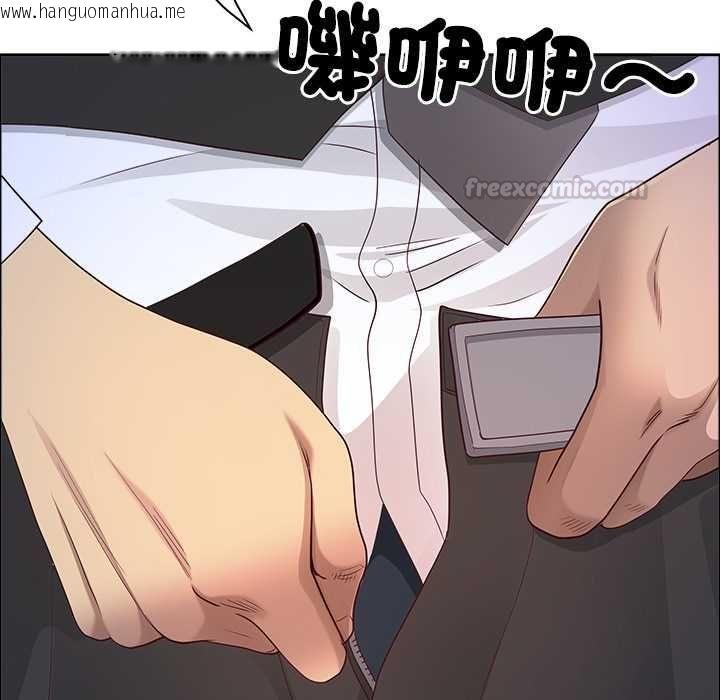 韩国漫画最强男人/天降奇迹韩漫_最强男人/天降奇迹-第76话在线免费阅读-韩国漫画-第60张图片