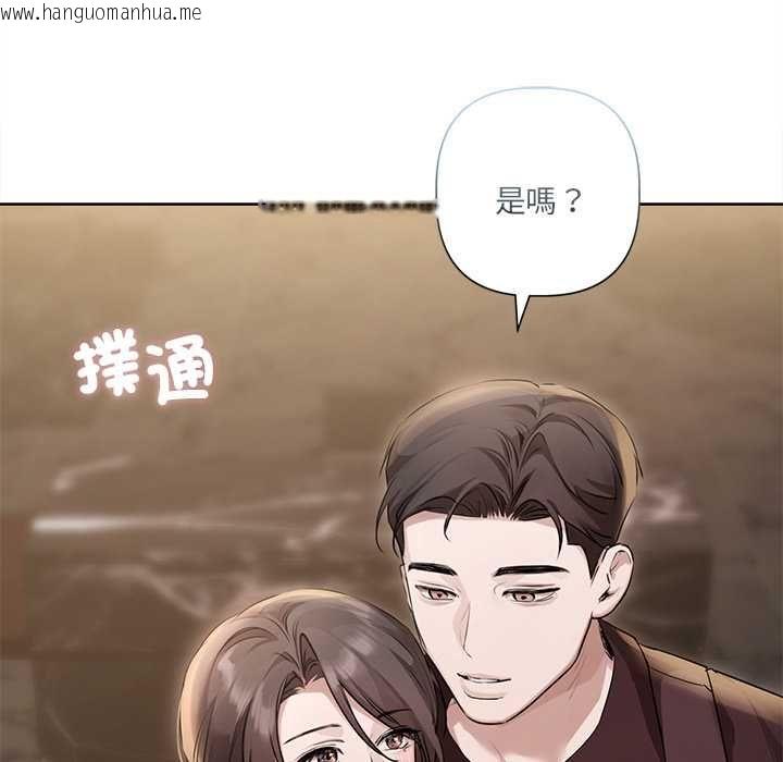 韩国漫画契约的代价/要命的契约韩漫_契约的代价/要命的契约-第29话在线免费阅读-韩国漫画-第108张图片