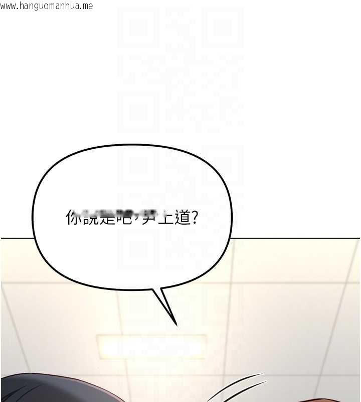 韩国漫画鲁蛇社畜的金手指韩漫_鲁蛇社畜的金手指-第73话-跟秘书的办公室SM在线免费阅读-韩国漫画-第99张图片
