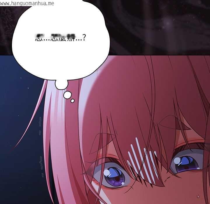 韩国漫画幸福来得太突然/突然成为公寓管理员韩漫_幸福来得太突然/突然成为公寓管理员-第75话在线免费阅读-韩国漫画-第72张图片