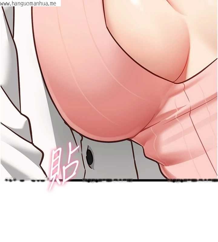 韩国漫画女友不能说的事韩漫_女友不能说的事-第15话-要在学校里做?在线免费阅读-韩国漫画-第51张图片