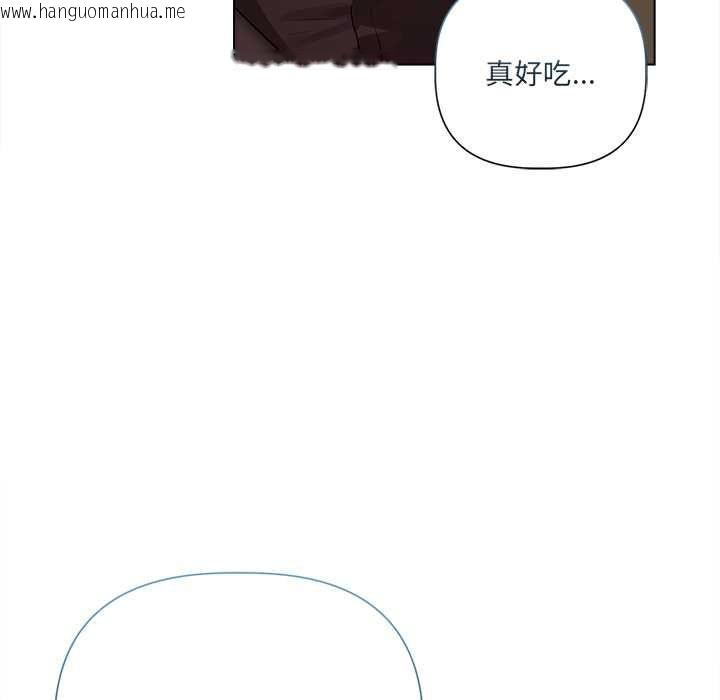 韩国漫画契约的代价/要命的契约韩漫_契约的代价/要命的契约-第29话在线免费阅读-韩国漫画-第74张图片