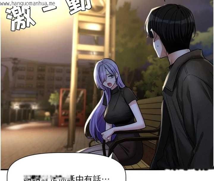 韩国漫画恋爱版本更新中韩漫_恋爱版本更新中-第11话-今天是你先勾引我的在线免费阅读-韩国漫画-第19张图片