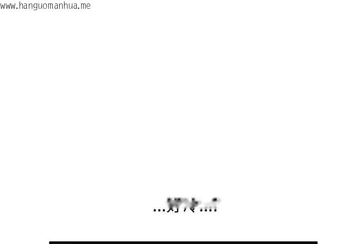 韩国漫画发小碰不得/强制催眠韩漫_发小碰不得/强制催眠-第120话在线免费阅读-韩国漫画-第4张图片