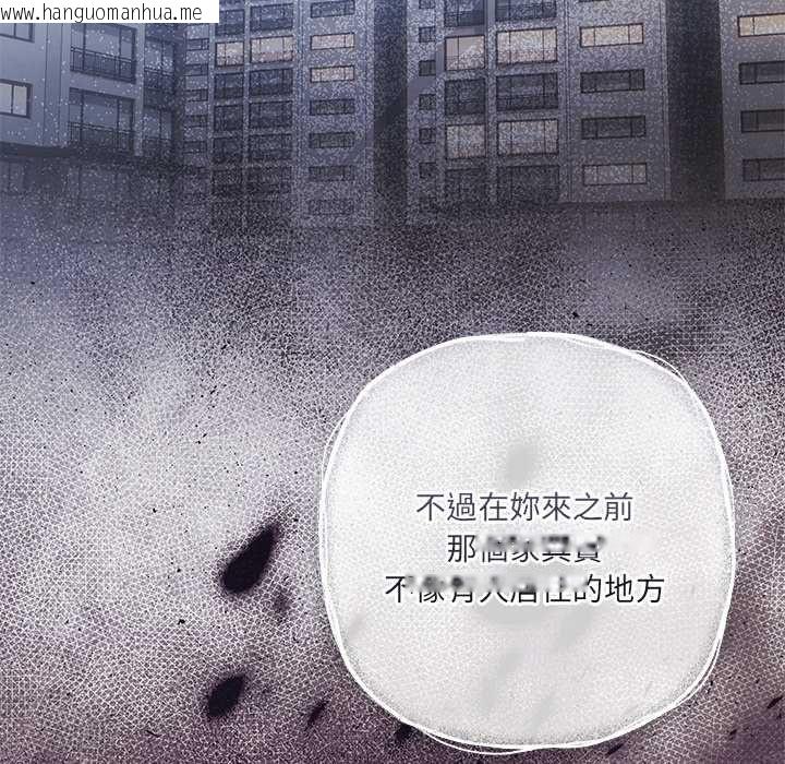韩国漫画契约的代价/要命的契约韩漫_契约的代价/要命的契约-第29话在线免费阅读-韩国漫画-第77张图片