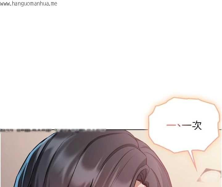韩国漫画不纯吸血鬼韩漫_不纯吸血鬼-第19话-激起征服欲的火辣身材在线免费阅读-韩国漫画-第102张图片