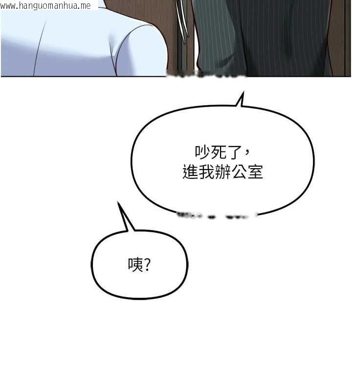 韩国漫画鲁蛇社畜的金手指韩漫_鲁蛇社畜的金手指-第73话-跟秘书的办公室SM在线免费阅读-韩国漫画-第134张图片