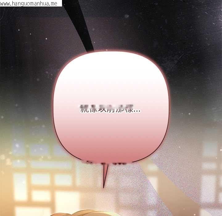 韩国漫画契约的代价/要命的契约韩漫_契约的代价/要命的契约-第29话在线免费阅读-韩国漫画-第19张图片
