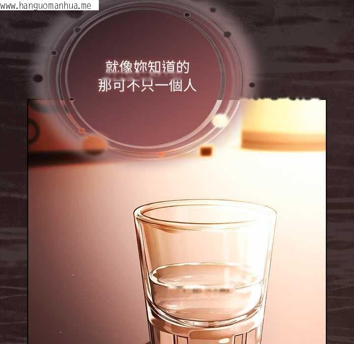 韩国漫画幸福来得太突然/突然成为公寓管理员韩漫_幸福来得太突然/突然成为公寓管理员-第75话在线免费阅读-韩国漫画-第42张图片