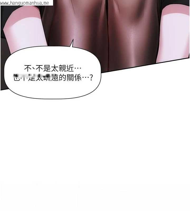 韩国漫画恋爱版本更新中韩漫_恋爱版本更新中-第11话-今天是你先勾引我的在线免费阅读-韩国漫画-第63张图片