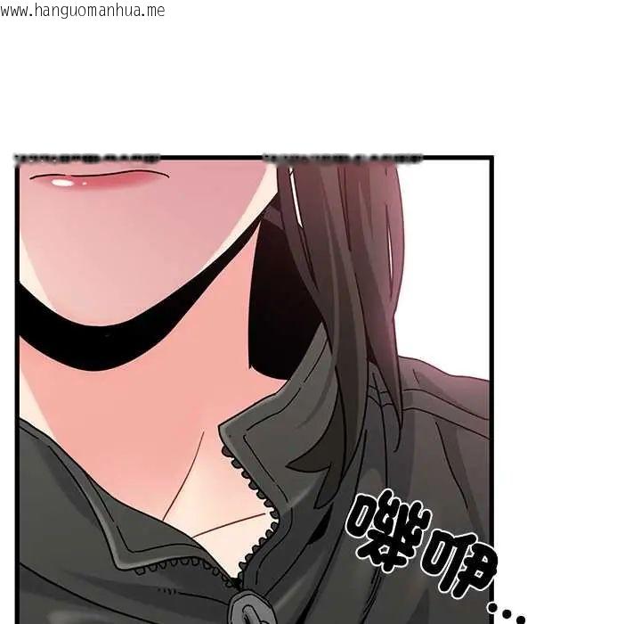 韩国漫画发小碰不得/强制催眠韩漫_发小碰不得/强制催眠-第120话在线免费阅读-韩国漫画-第112张图片