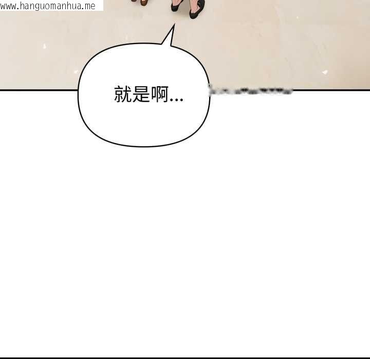 韩国漫画夫妇游戏/夫妇挑战赛韩漫_夫妇游戏/夫妇挑战赛-第79话在线免费阅读-韩国漫画-第136张图片