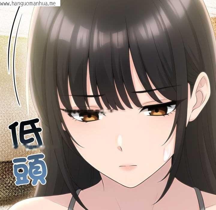 韩国漫画夫妇游戏/夫妇挑战赛韩漫_夫妇游戏/夫妇挑战赛-第79话在线免费阅读-韩国漫画-第139张图片