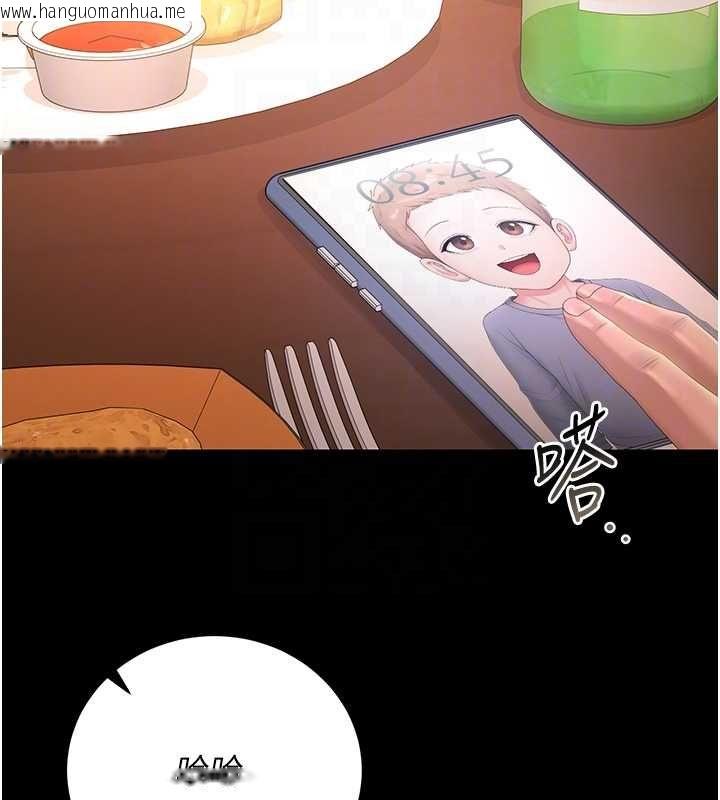 韩国漫画猎艳管理员韩漫_猎艳管理员-第43话-放飞自我的夜晚在线免费阅读-韩国漫画-第118张图片