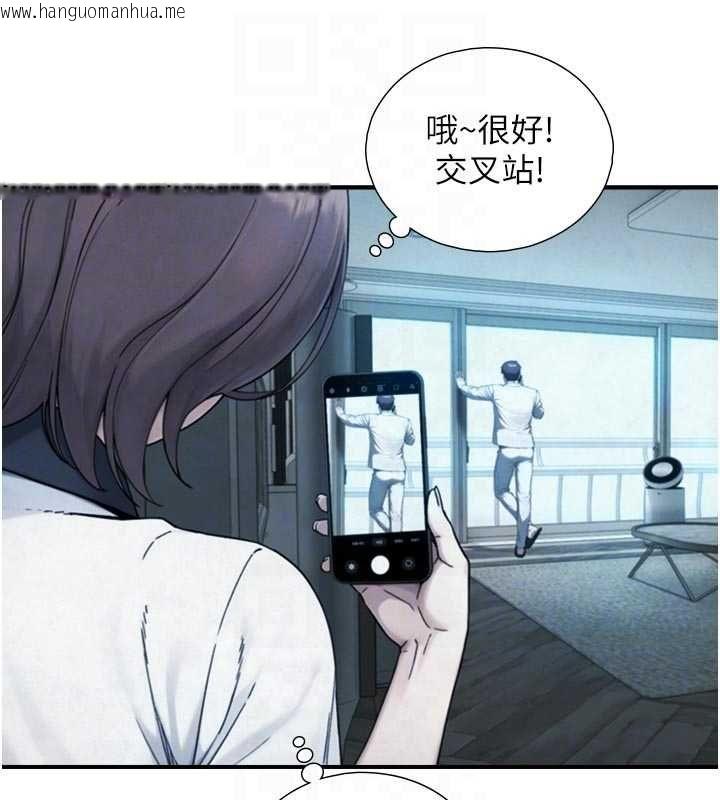 韩国漫画与生巨来韩漫_与生巨来-第26话-按摩店的第一位客人在线免费阅读-韩国漫画-第34张图片