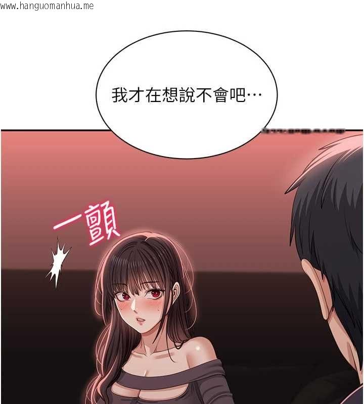 韩国漫画倒追游戏韩漫_倒追游戏-最终话-性福的逆转异世界在线免费阅读-韩国漫画-第22张图片