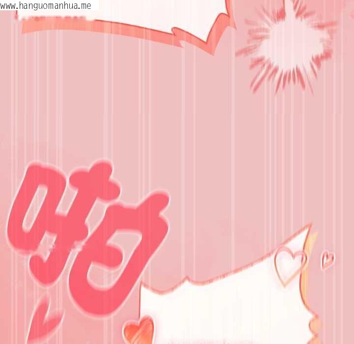 韩国漫画男人稀缺的异世界/当前女友变成异世界独裁者韩漫_男人稀缺的异世界/当前女友变成异世界独裁者-第37话在线免费阅读-韩国漫画-第131张图片