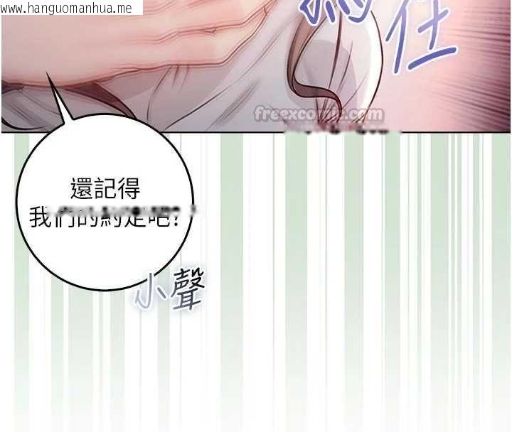 韩国漫画不纯吸血鬼韩漫_不纯吸血鬼-第19话-激起征服欲的火辣身材在线免费阅读-韩国漫画-第165张图片