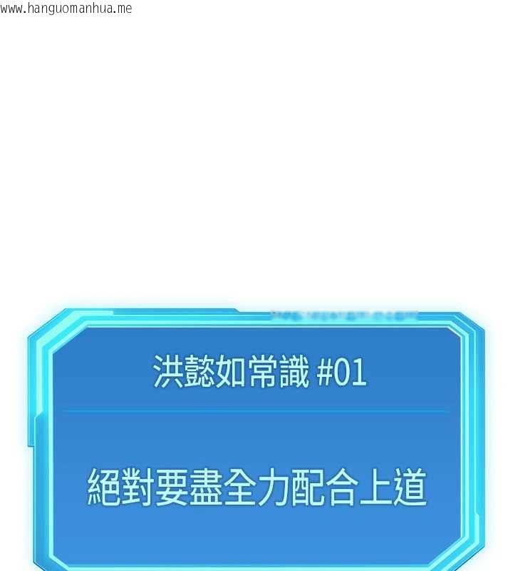 韩国漫画鲁蛇社畜的金手指韩漫_鲁蛇社畜的金手指-第73话-跟秘书的办公室SM在线免费阅读-韩国漫画-第40张图片