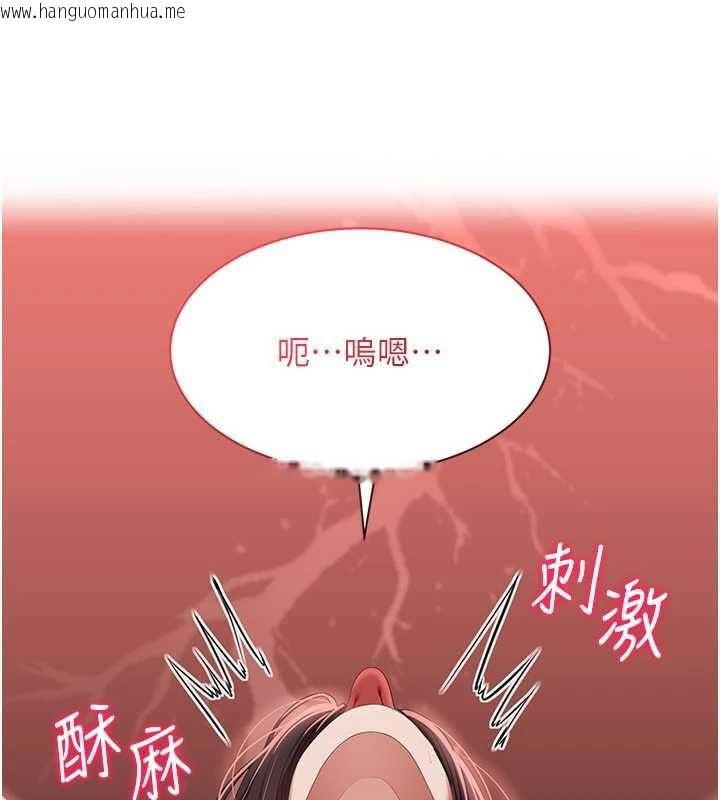 韩国漫画倒追游戏韩漫_倒追游戏-最终话-性福的逆转异世界在线免费阅读-韩国漫画-第72张图片