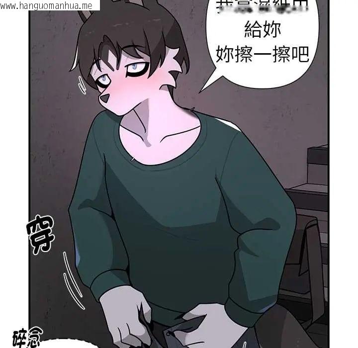 韩国漫画野兽的王国/野兽的乐章韩漫_野兽的王国/野兽的乐章-第25话在线免费阅读-韩国漫画-第146张图片