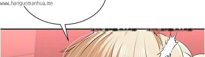 韩国漫画倒追游戏韩漫_倒追游戏-最终话-性福的逆转异世界在线免费阅读-韩国漫画-第126张图片