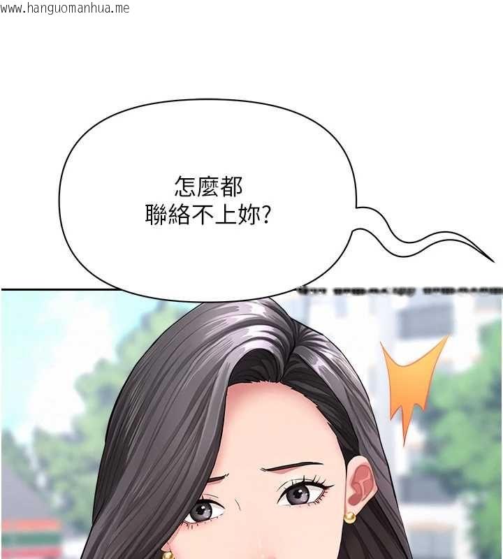 韩国漫画罪爱人妻韩漫_罪爱人妻-第35话-下定决心摆脱跟踪狂在线免费阅读-韩国漫画-第133张图片
