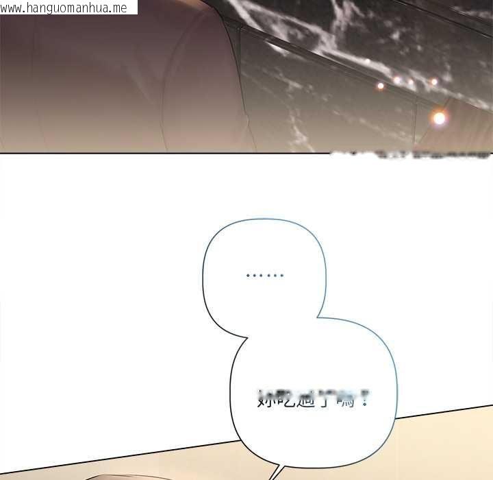韩国漫画契约的代价/要命的契约韩漫_契约的代价/要命的契约-第29话在线免费阅读-韩国漫画-第62张图片
