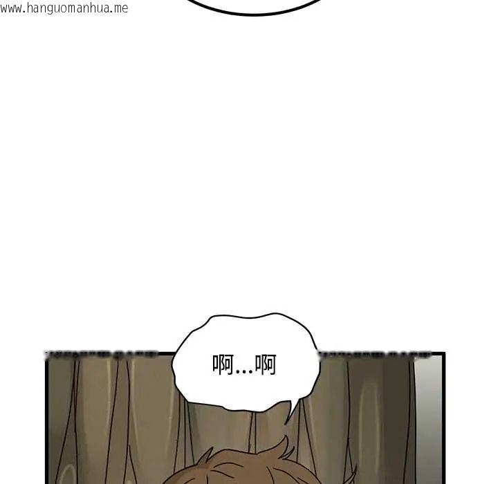 韩国漫画发小碰不得/强制催眠韩漫_发小碰不得/强制催眠-第120话在线免费阅读-韩国漫画-第122张图片