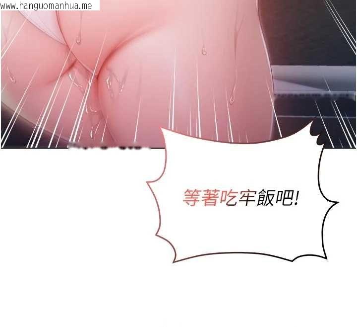 韩国漫画不纯吸血鬼韩漫_不纯吸血鬼-第19话-激起征服欲的火辣身材在线免费阅读-韩国漫画-第53张图片