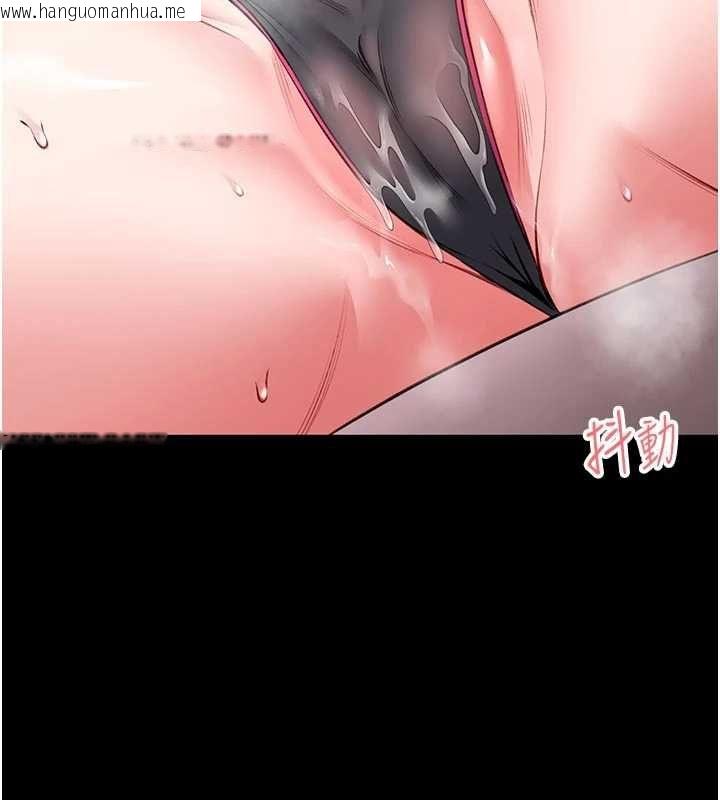 韩国漫画馆长是大野狼韩漫_馆长是大野狼-第21话-在透明状态下攻略何宥娜在线免费阅读-韩国漫画-第77张图片