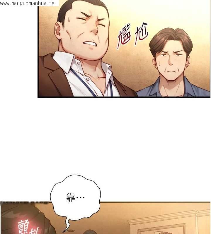 韩国漫画与生巨来韩漫_与生巨来-第26话-按摩店的第一位客人在线免费阅读-韩国漫画-第146张图片