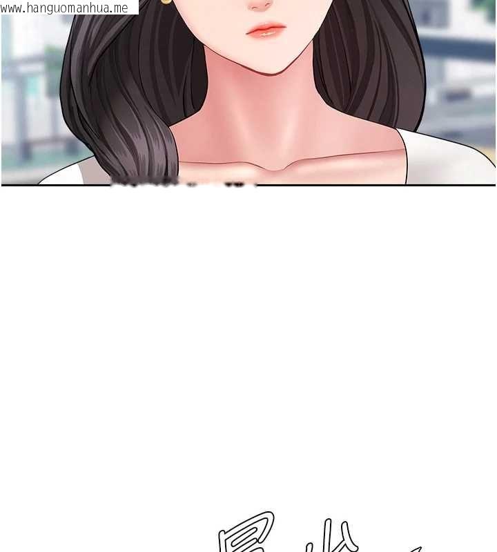 韩国漫画罪爱人妻韩漫_罪爱人妻-第35话-下定决心摆脱跟踪狂在线免费阅读-韩国漫画-第134张图片