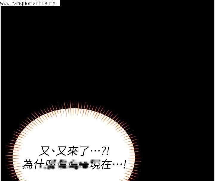 韩国漫画馆长是大野狼韩漫_馆长是大野狼-第21话-在透明状态下攻略何宥娜在线免费阅读-韩国漫画-第32张图片