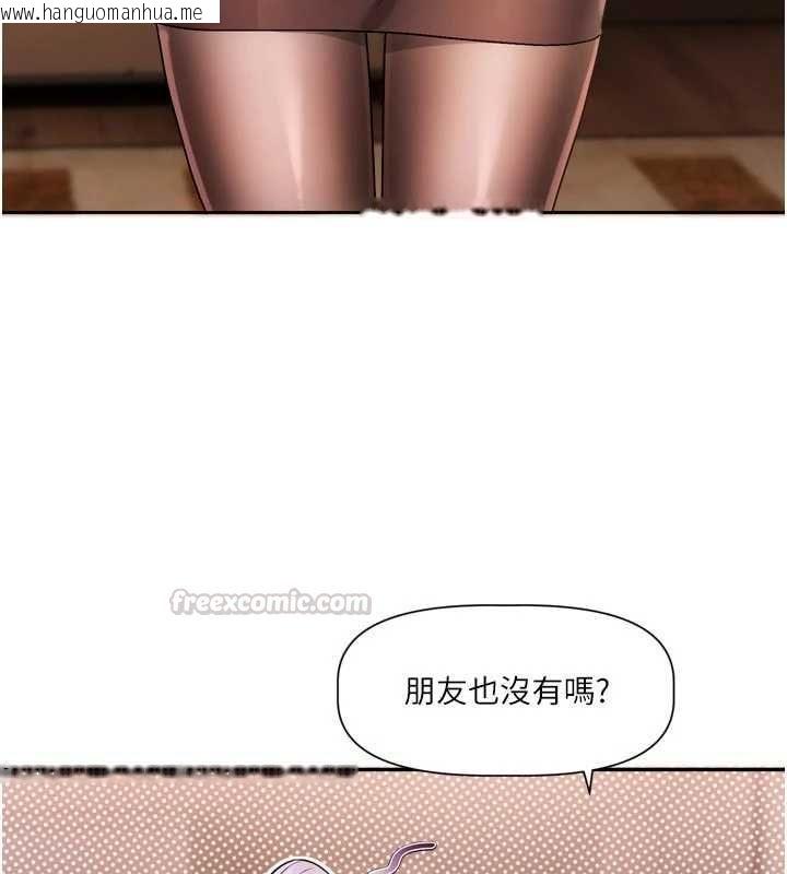 韩国漫画恋爱版本更新中韩漫_恋爱版本更新中-第11话-今天是你先勾引我的在线免费阅读-韩国漫画-第90张图片