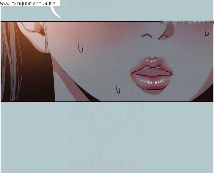 韩国漫画不要恋爱要打砲韩漫_不要恋爱要打砲-第45话-请室长帮我在线免费阅读-韩国漫画-第39张图片