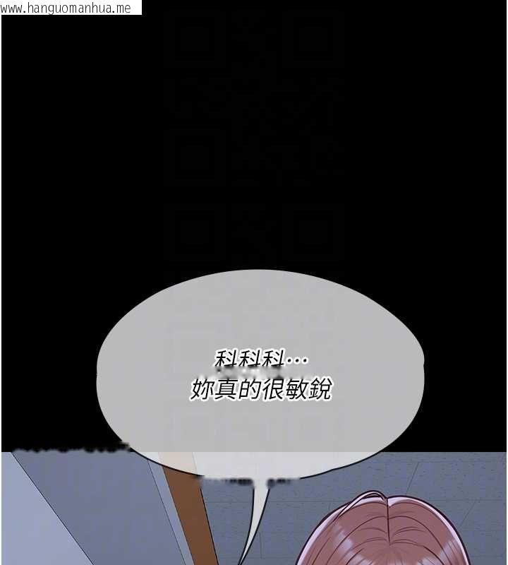 韩国漫画女友不能说的事韩漫_女友不能说的事-第15话-要在学校里做?在线免费阅读-韩国漫画-第114张图片