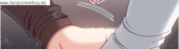 韩国漫画倒追游戏韩漫_倒追游戏-最终话-性福的逆转异世界在线免费阅读-韩国漫画-第154张图片