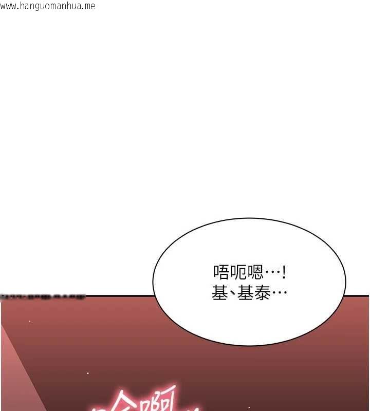 韩国漫画倒追游戏韩漫_倒追游戏-最终话-性福的逆转异世界在线免费阅读-韩国漫画-第92张图片