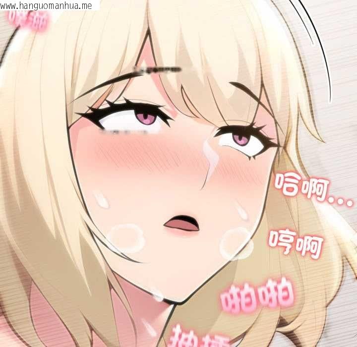 韩国漫画夫妇游戏/夫妇挑战赛韩漫_夫妇游戏/夫妇挑战赛-第79话在线免费阅读-韩国漫画-第128张图片