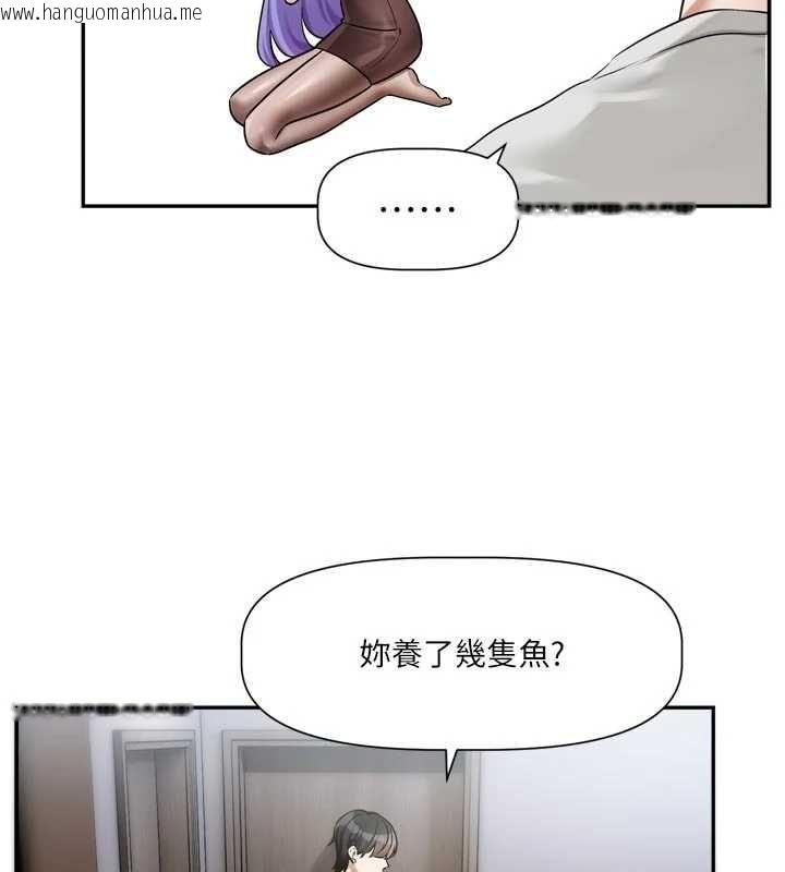 韩国漫画恋爱版本更新中韩漫_恋爱版本更新中-第11话-今天是你先勾引我的在线免费阅读-韩国漫画-第79张图片