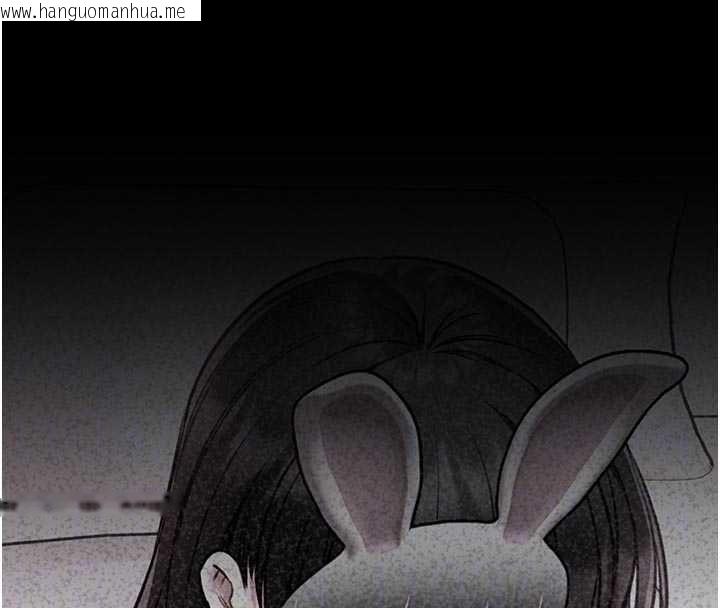 韩国漫画馆长是大野狼韩漫_馆长是大野狼-第21话-在透明状态下攻略何宥娜在线免费阅读-韩国漫画-第93张图片