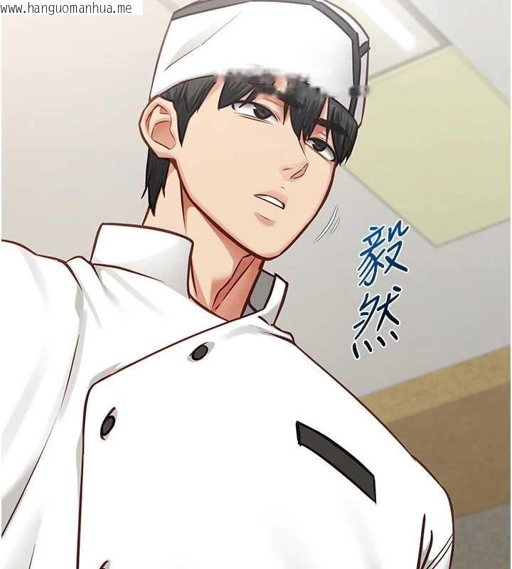 韩国漫画女友不能说的事韩漫_女友不能说的事-第15话-要在学校里做?在线免费阅读-韩国漫画-第103张图片