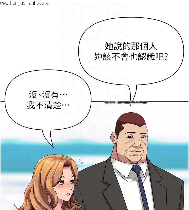 韩国漫画罪爱人妻韩漫_罪爱人妻-第35话-下定决心摆脱跟踪狂在线免费阅读-韩国漫画-第113张图片